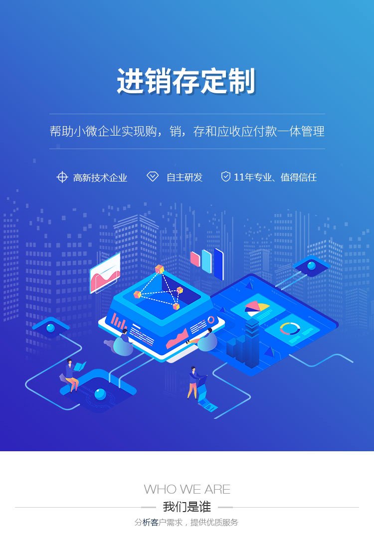 移动时代的创业新机遇：APP开发公司的崛起